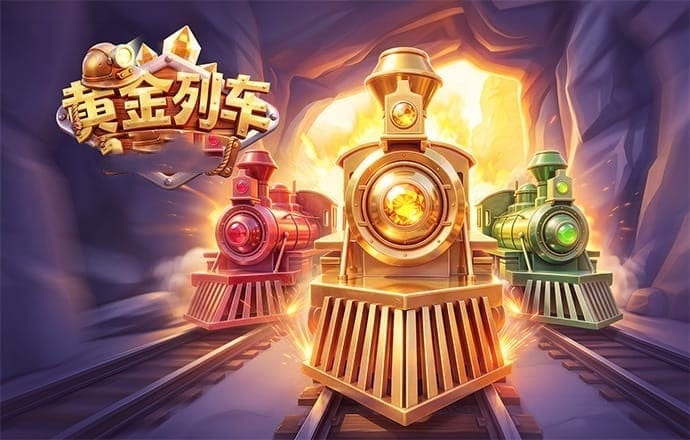 统计口径组